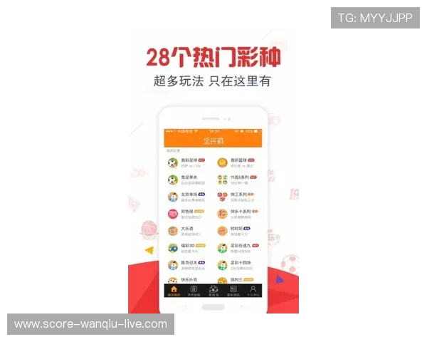 玩球直播足球直播彩票与数字高频玩法防骗避坑指南 玩球直播足球直播彩票与数字高频玩法防骗避坑指南